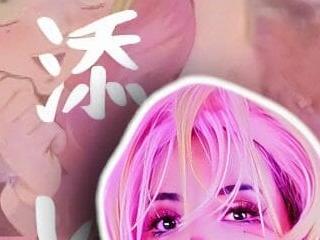 mitsuki--