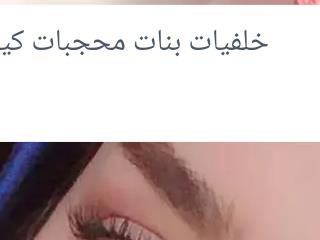 Sara-Biala